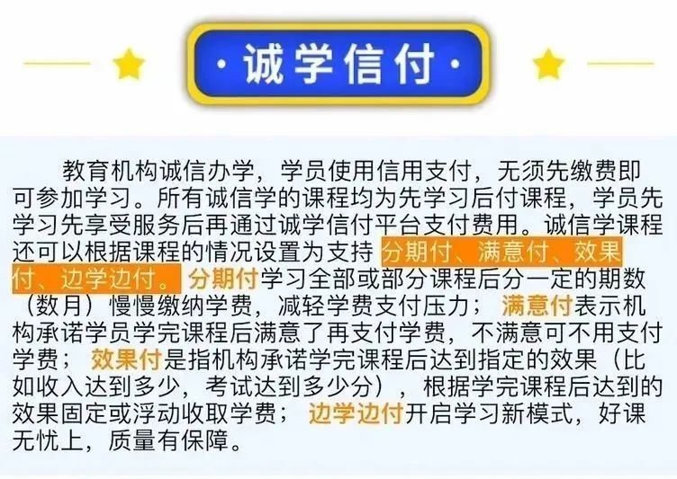 互聯(lián)網(wǎng)+時代，教育培訓(xùn)機(jī)構(gòu)內(nèi)容要有思維的做